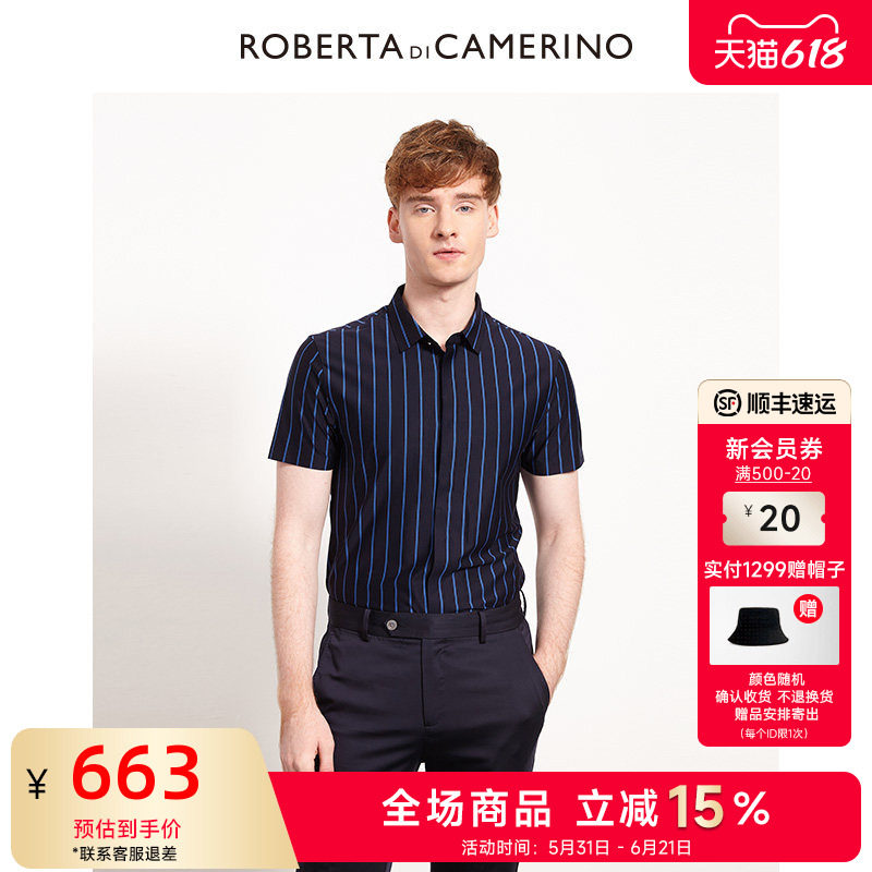 [含桑蚕丝]ROBERTA诺贝达男装男士短袖衬衫夏季条纹休闲衬衣