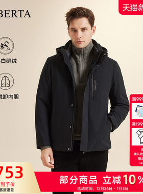 [白鹅绒]ROBERTA诺贝达男装男士羽绒服冬季新款可脱卸连帽外套男