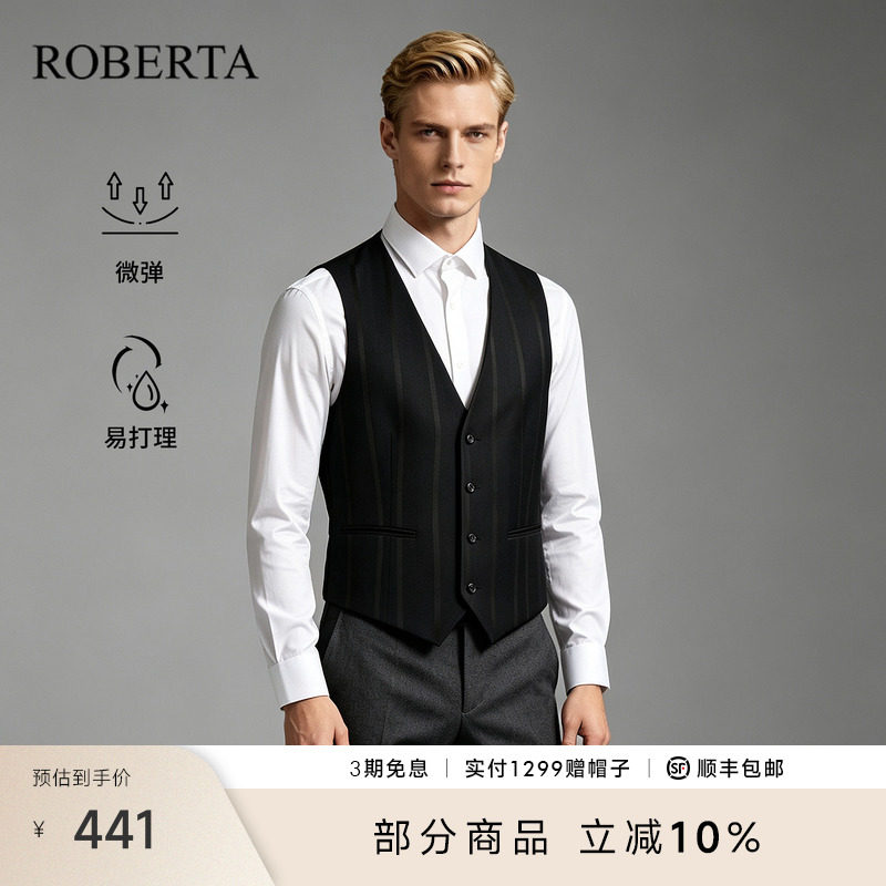 [暗纹]ROBERTA诺贝达男装男士西服背心26年秋季新款V领休闲马甲男