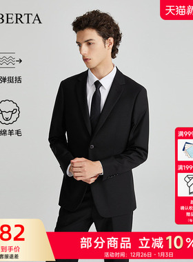 [含绵羊毛]ROBERTA诺贝达男装男士西服25秋季新款商务休闲单西男