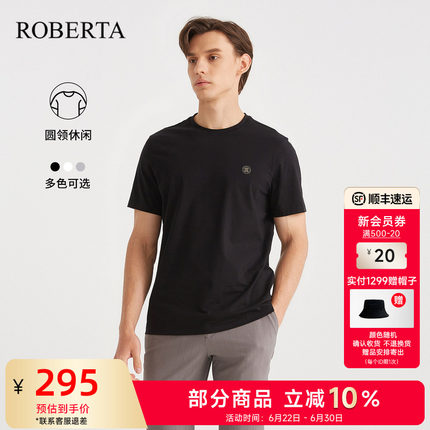 [多色可选]ROBERTA诺贝达男装男士短袖T恤夏季圆领棉质休闲T恤男