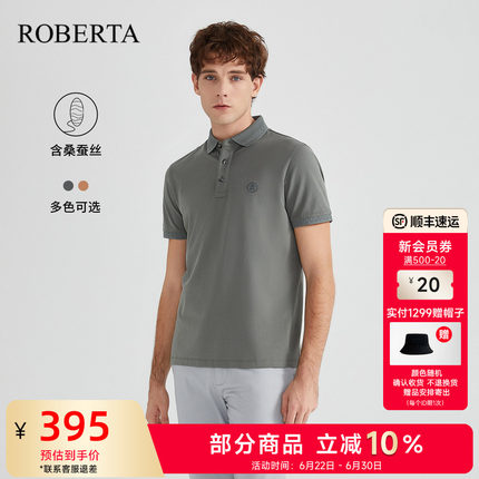 [含桑蚕丝]ROBERTA诺贝达男装男士POLO衫夏季时尚休闲纯色短袖T恤