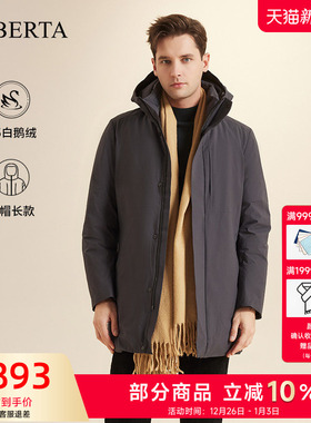 [白鹅绒]ROBERTA诺贝达男装男士羽绒服冬季新款连帽纯色长款外套