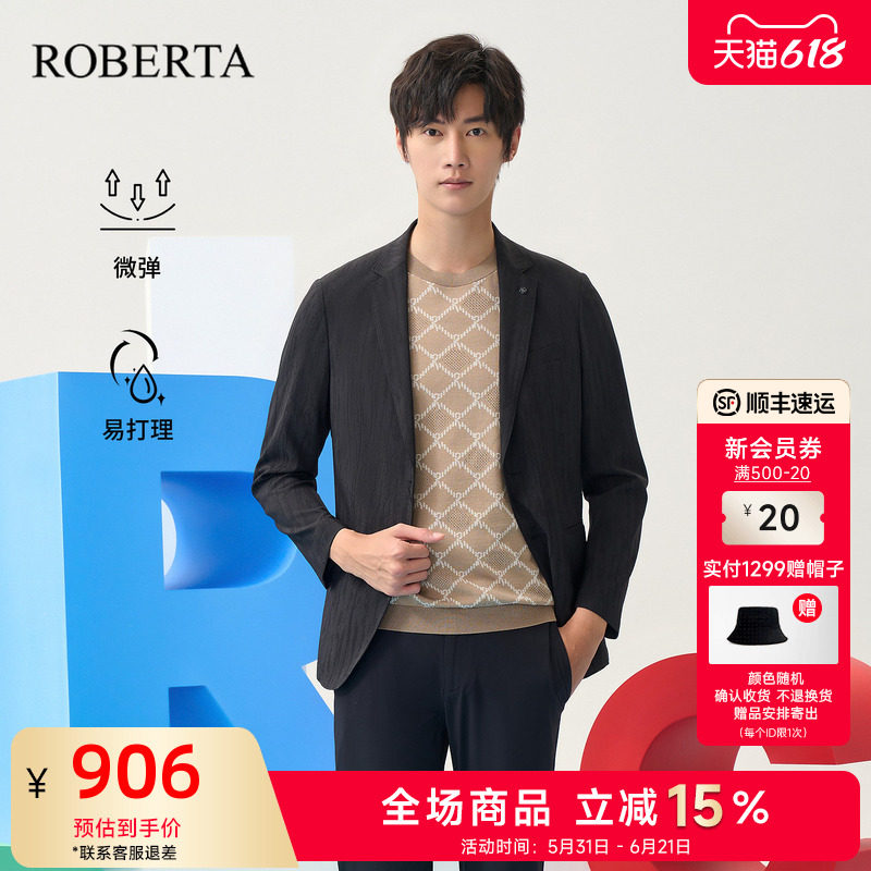 [时尚都市]ROBERTA诺贝达男装男士西服26年春季新款休闲纯色外套