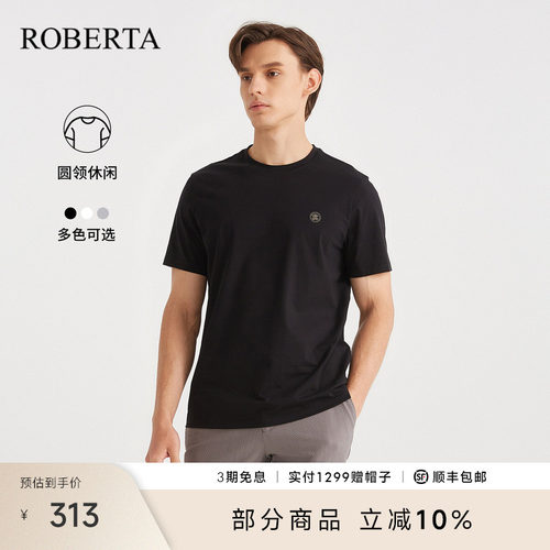 诺贝达夏季休闲短袖T恤