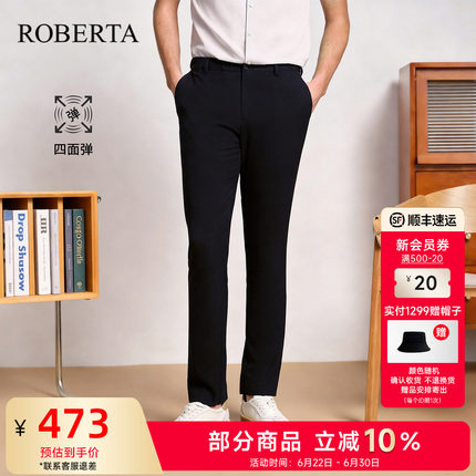 [四面弹]ROBERTA诺贝达男装男士休闲裤夏季纯色商务直筒裤男