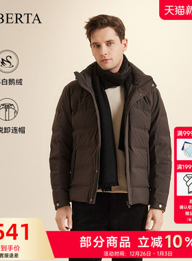 [白鹅绒]ROBERTA诺贝达男装男士羽绒服冬季新款休闲纯色连帽外套