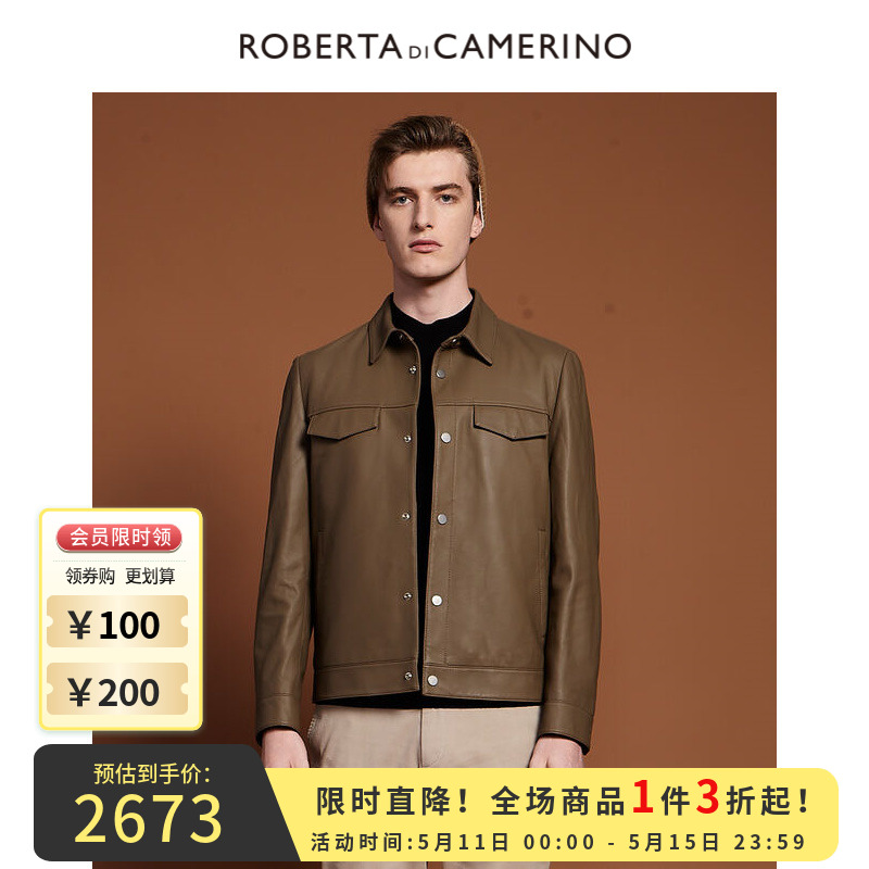 【羊皮革】ROBERTA诺贝达春季男时尚潮流皮衣拉链款茄克皮衣夹克