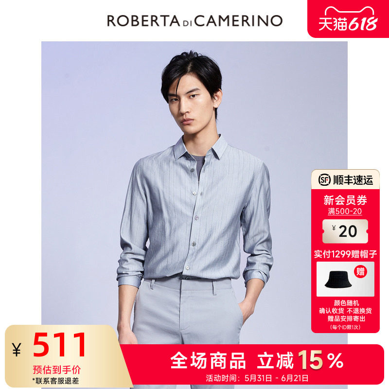 [时尚竖纹]ROBERTA诺贝达男装男士长袖衬衫秋季商务休闲衬衣