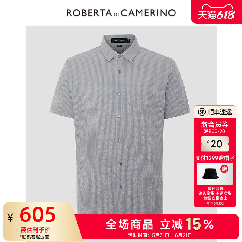 [棉]ROBERTA诺贝达男装男士短袖衬衫夏季时尚暗纹衬衣男