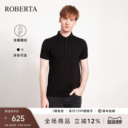诺贝达夏季桑蚕丝POLO衫