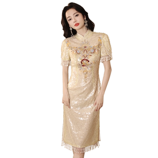 旗袍小晚礼服裙女中式宴会订婚新娘敬酒服亮片高级感生日高端轻奢