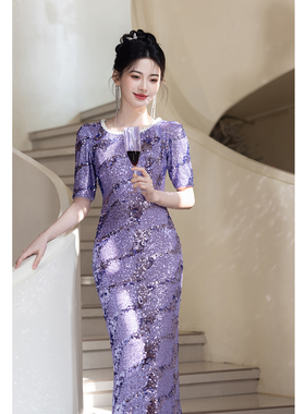 紫色晚礼服裙女法式宴会气质高级感气质高端轻奢年会主持人鱼尾裙