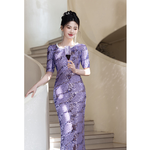 紫色晚礼服裙女法式宴会气质高级感气质高端轻奢年会主持人鱼尾裙