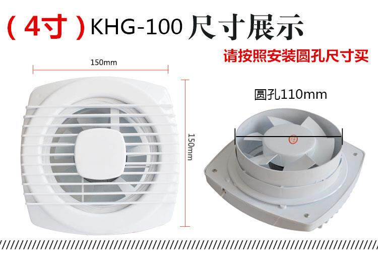 新款排气扇4寸卫生间窗式超薄圆形强力静音小型家用墙壁排风换气在类目 生活电器, 其它生活家电, 换气扇/排气扇中 - 来自Buy2taobao.com提供专业的淘宝代购服务