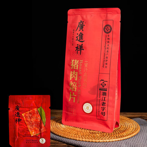 风干原切猪肉脯广进祥温州特产