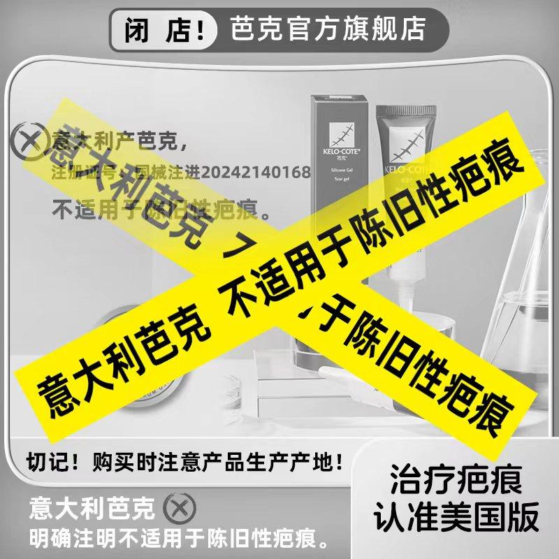 ���ſ˹ٷ��콢�꡿��׼�����̿˹�����������ſ˲����ó¾ɰ̺� ����һ��һ���ſ˰̺���5*7.5cm 188.1Ԫ(��88VIP 95��)