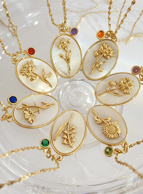 个性简约十二月花项链立体花卉椭圆贝吊坠生辰石月份花锁骨链