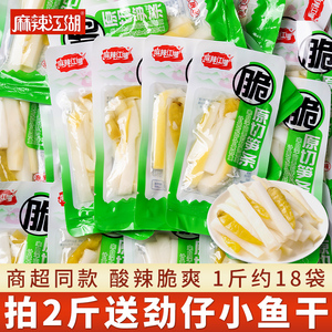 麻辣江湖脆笋条500g泡椒竹笋片开袋即食山椒酸笋休闲网红零食小吃