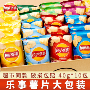 乐事薯片小孩儿童聚餐小吃休闲零食品膨化整箱批发40g圣诞大礼包