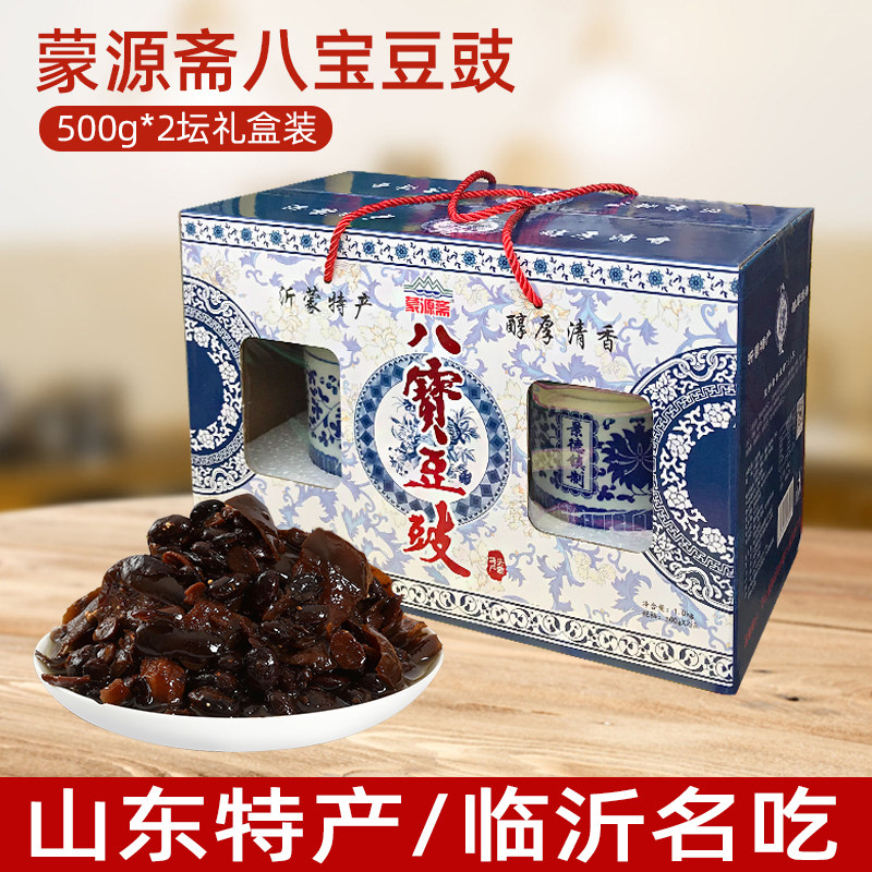 山东临沂蒙山特产蒙源斋八宝豆豉咸菜即食佐餐调味料500g*2坛礼盒