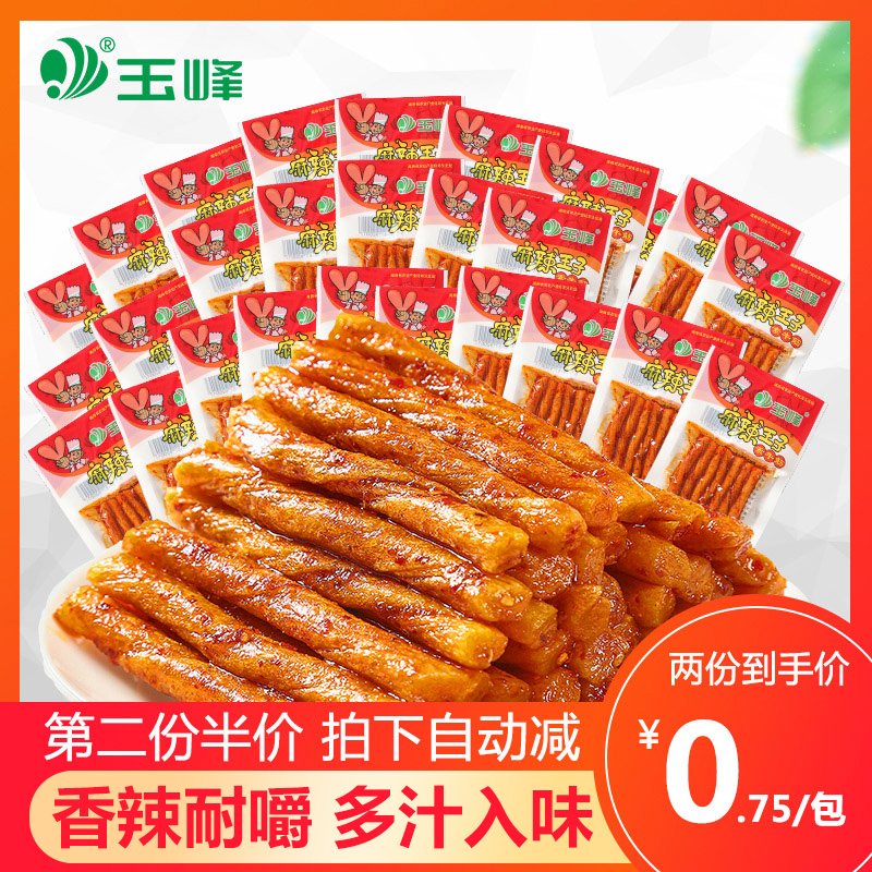 玉峰怀旧经典火爆鸡筋麻辣王子辣条