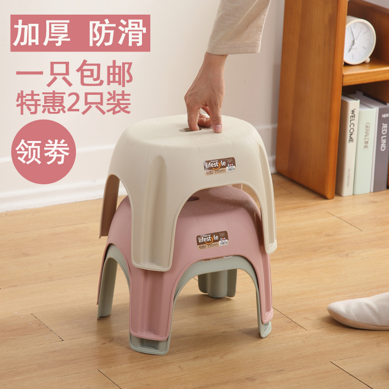 幼儿园宝宝加厚防滑家用塑料凳子