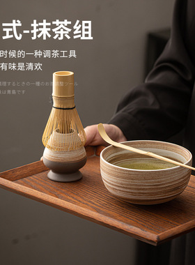 抹茶茶道工具百本立茶筅立茶碗家用整套宋代点茶器茶筅套装打蛋器