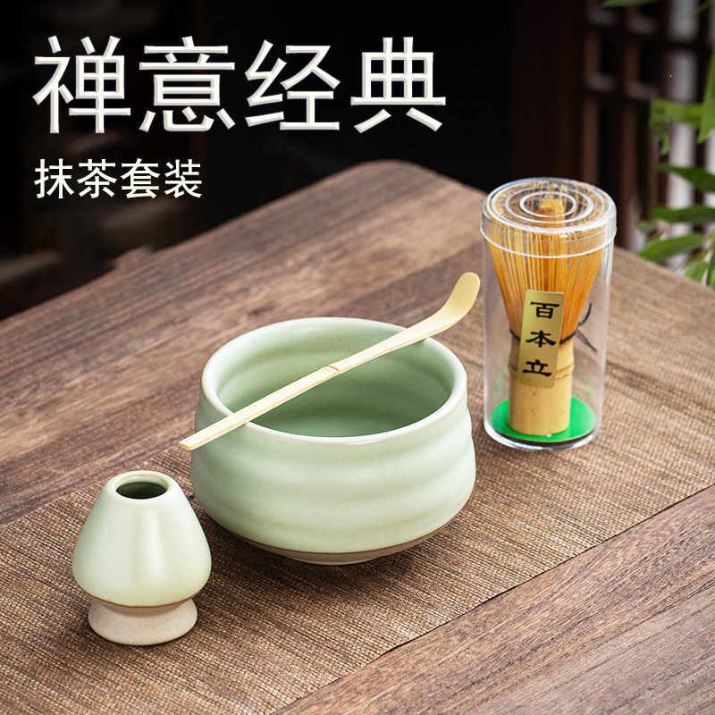宋代点茶！茶筅抹茶刷百本立茶筅立组合点茶抹茶打茶器工具套装