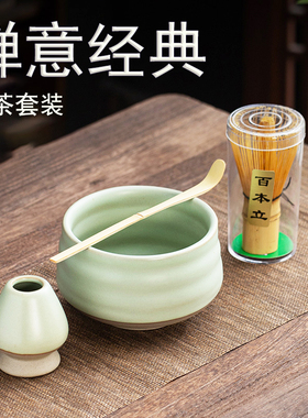 宋代点茶！茶筅抹茶刷百本立茶筅立组合点茶抹茶打茶器工具套装