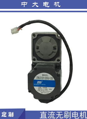 200W 220V直流无刷马达Z5BLD200-220GU-30S-5GU20L流水线专用