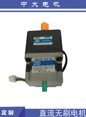 Z5BLD200-24GU-5GU15KB智能物流仓储机器人专用200W直流无刷马达