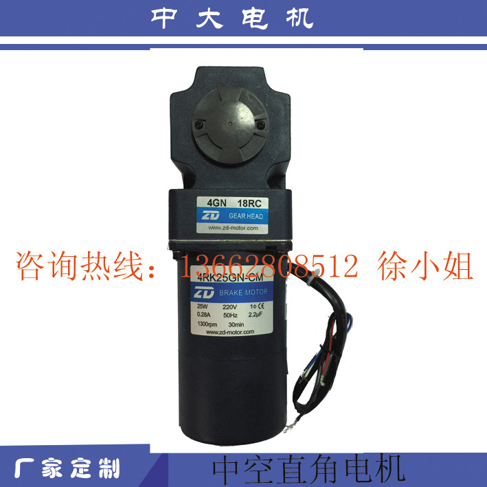 中大马达中空直角电机4RK25GN-CM-4GN18RC中空蜗轮蜗杆电机|ruв категории Цифровые аксессуары, рынок электронных компонентов, IC интегральная схема/мотор, мотор/мотор - от Buy2taobao.com для оказания профессиональной услуги покупки агента Taobao