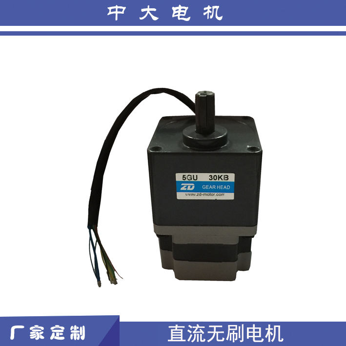 24v立式直流无刷电机