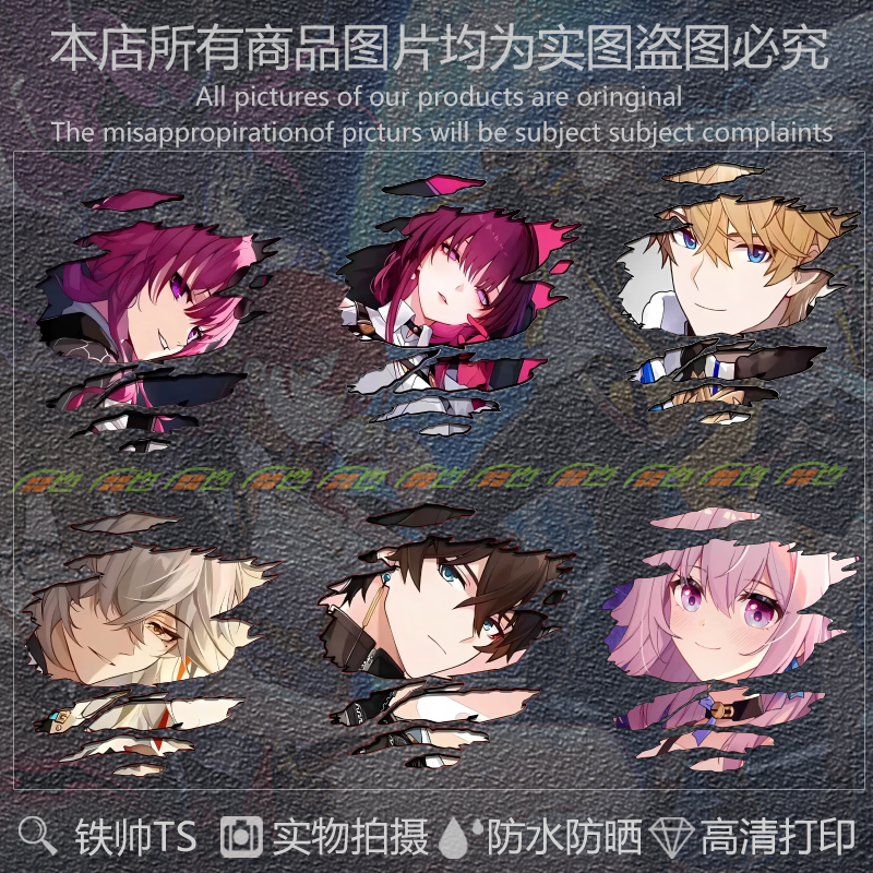 世帅pvc不干胶防水防晒不伤车漆