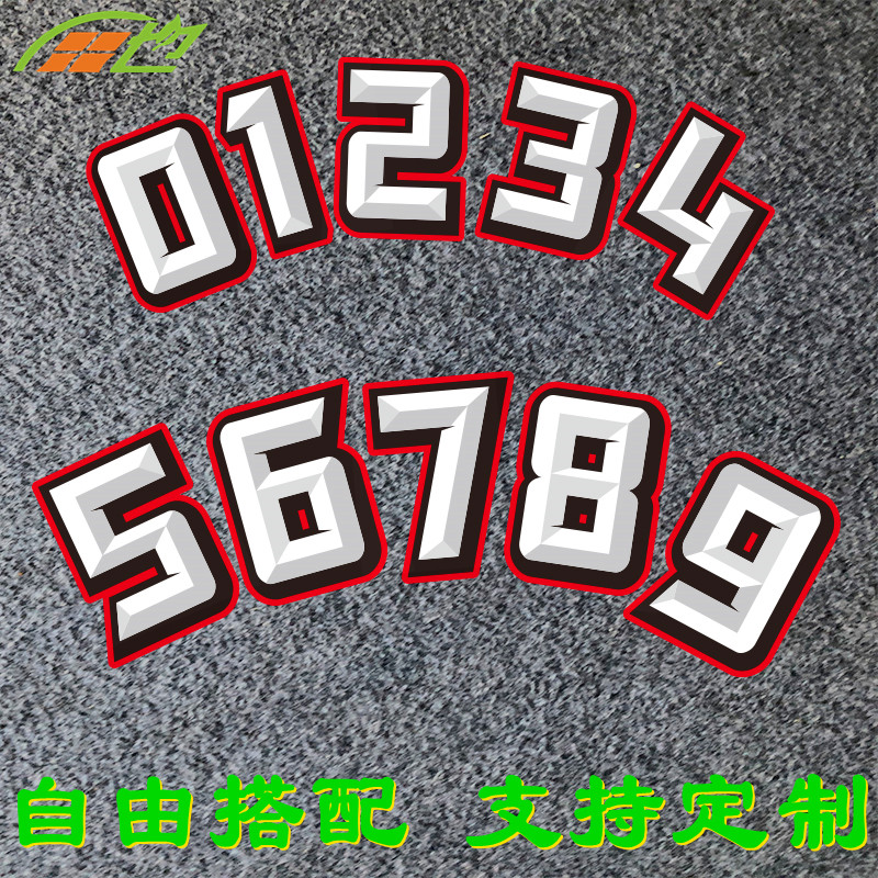 防水  防晒  呆萌可爱 遮挡划痕