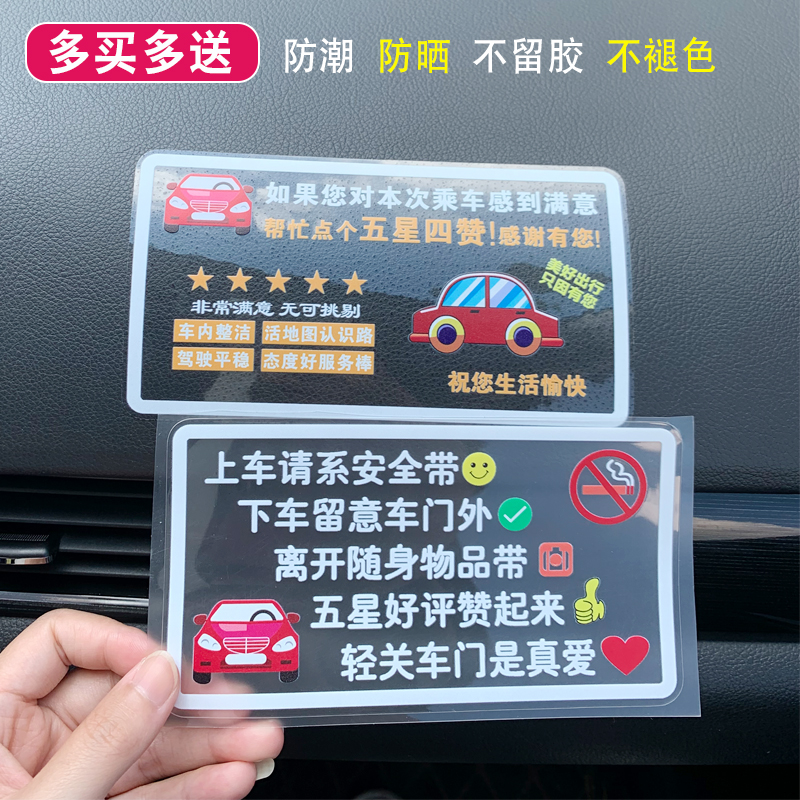 防水防晒呆萌可爱遮挡划痕图片