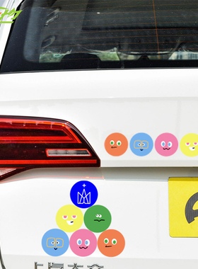 五月天车贴5525贴画五颗小球行李箱贴纸球球大号阿信mayday周边贴