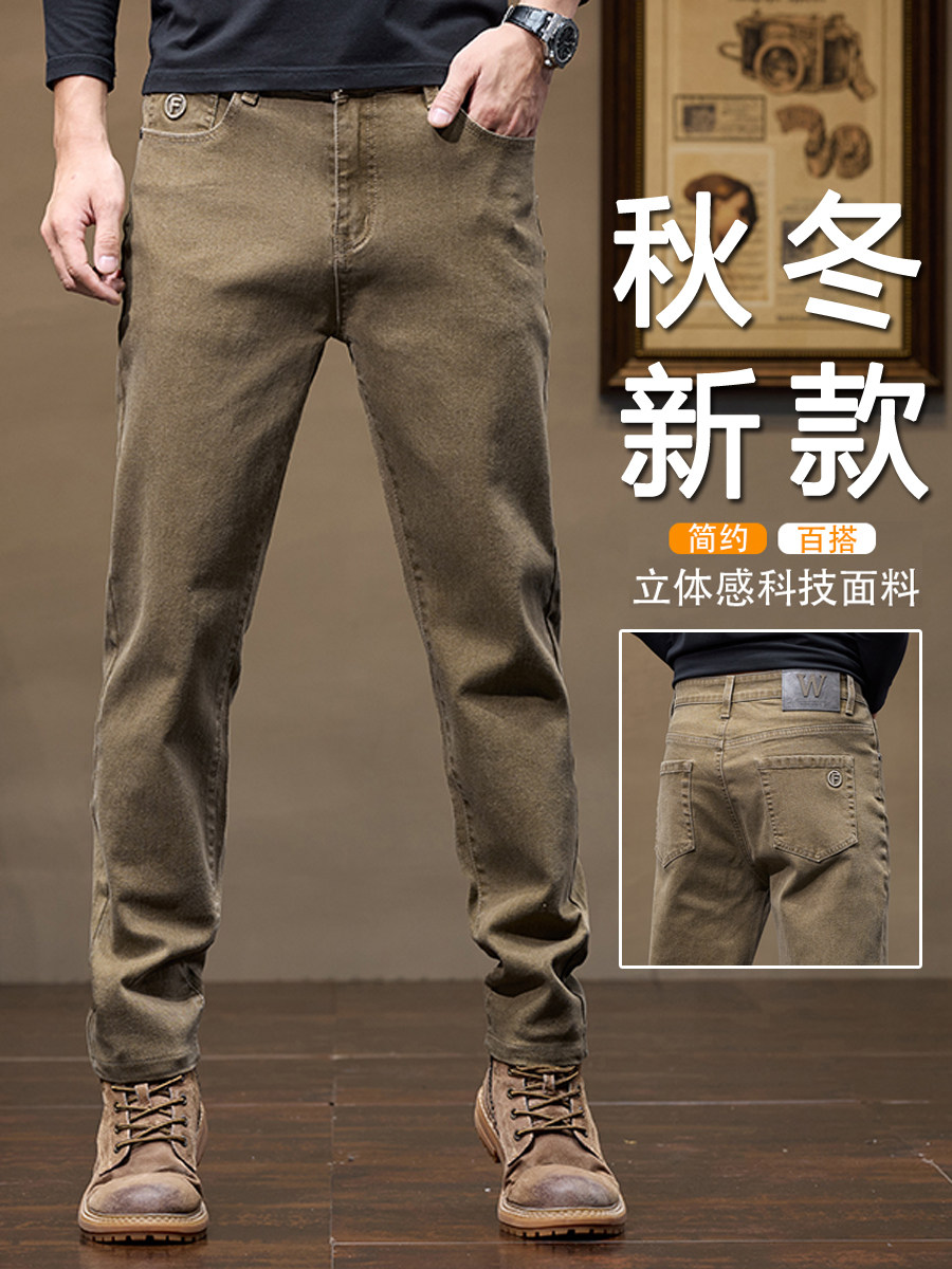 春秋款牛仔裤男小直筒宽松修身百搭潮流2025新款秋季男土牛子裤子