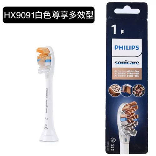 全新正品飞利浦A3电动牙刷头