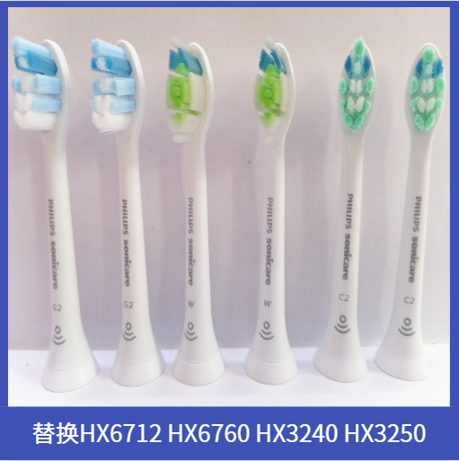 飞利浦C1电动牙刷头替换HX3293/3296/6512/6511/6921/6275/6213