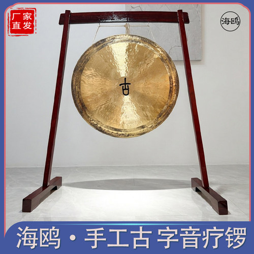 海鸥纯铜低音疗愈颂钵锣