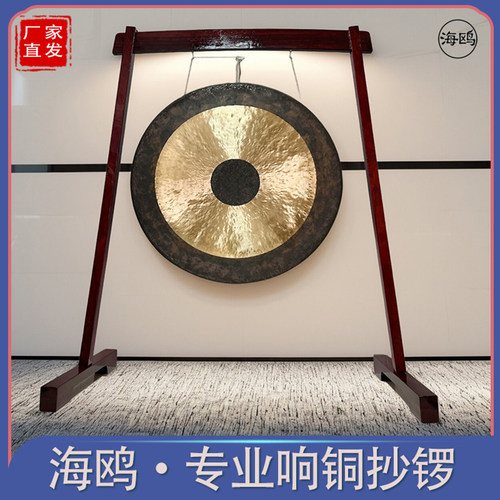 海鸥纯铜开道锣低音瑜伽音疗铜锣