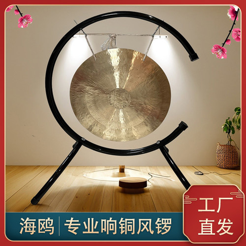 海鸥纯铜风锣50-80公分音疗锣