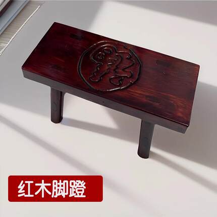 黑檀木打鼓用的板凳红木脚蹬京板鼓踏板打班鼓小凳子实木脚蹬