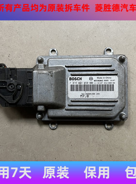 适配于QQ6奇瑞发动机电脑板F01RB0DB50 S21-3605010BK F01R00DB50