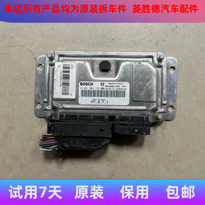 海马福美来323发动机电脑板/F01R00D401/0261S04123/0261208579