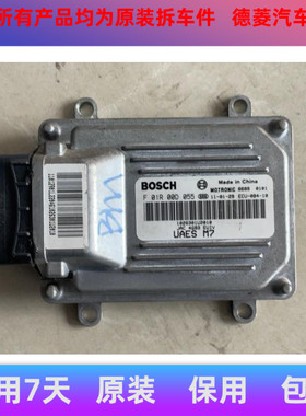 适配于江淮和悦RS汽车电脑板 M7 4G93D发动机电脑版 F01R00D055