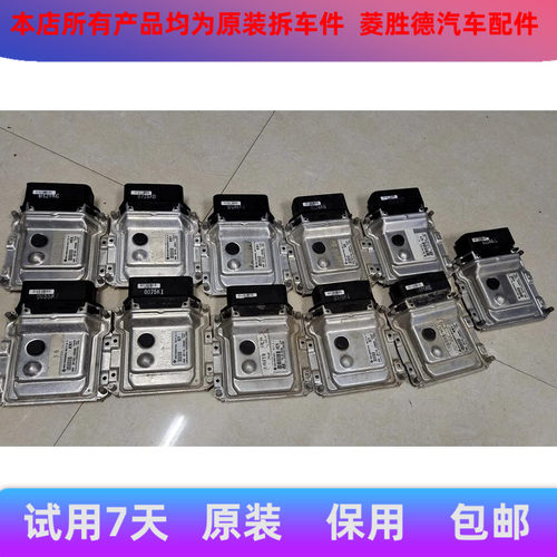 适用现代悦动发动机电脑版板悦动手动档自动档39130-2B390原装件