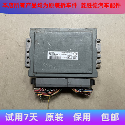 适用于拆海马福美来电脑板电路版 HMHA-18-881B A01 S122945005C